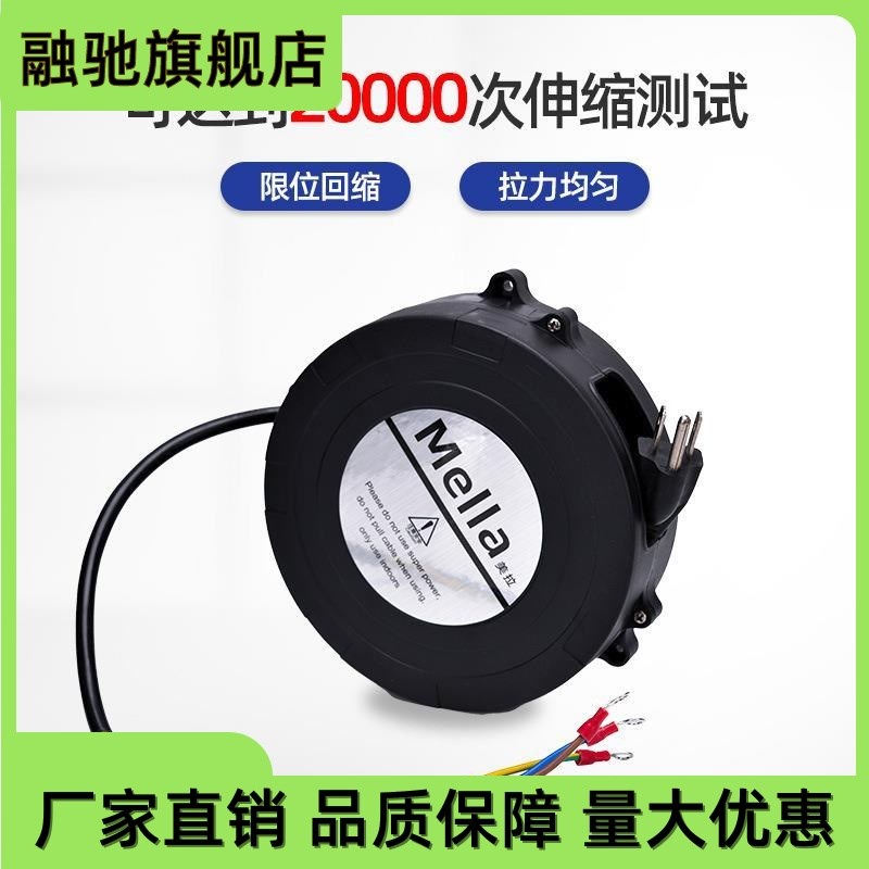 自动电吹风伸缩卷线器三芯伸缩卷线盘收纳线盘小巧便捷绕线盘现货