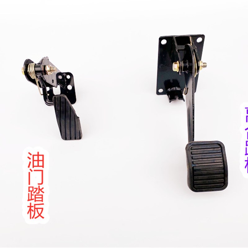 三轮摩托车半篷车把式改装配件油门踏板离合踏板方向盘式脚踏拉线
