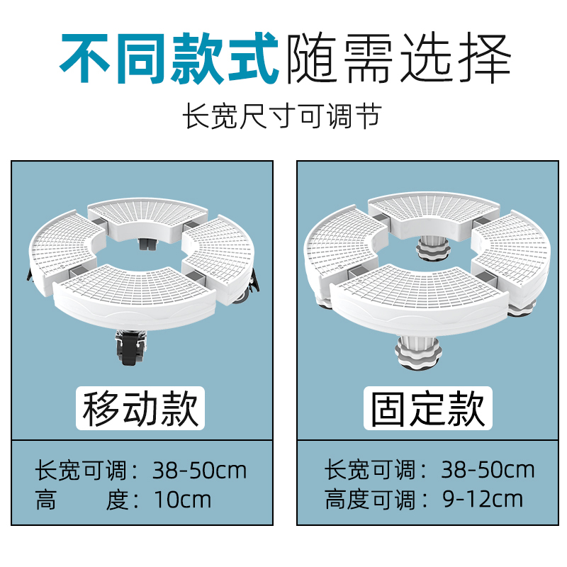 格力立式空调底座托架圆形增高圆柱柜机垫高i尚3匹底座大盆栽托盘
