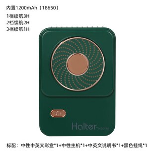 2023新款无叶挂脖风扇美睫美甲吹干器usb充电手持桌面迷你小风扇