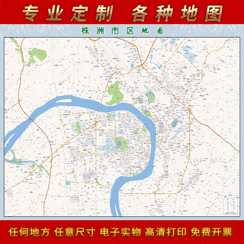 2023新款株洲市地图贴图办公室挂图高清防水墙壁贴超大装饰画定制