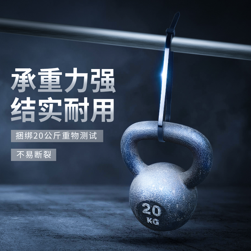 自锁式尼龙扎带大号强力卡扣10*400mm扎带塑料捆绑绳束线带绑扎带