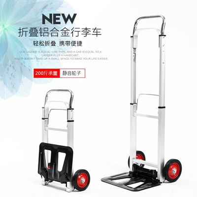 进货拉杆车手拉车拉货车多功能行李车折叠便携载重王拉货迷你推车