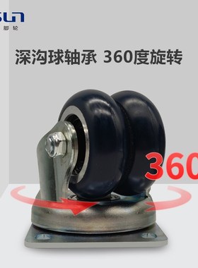 万向EQ05310中重型脚轮2/3/4寸聚氨酯agv驱动拖车双轮承重工业轮