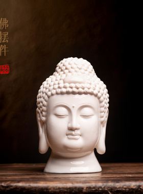 德化陶瓷家居装饰品摆件白瓷佛头雕塑工艺品中式客厅玄关酒柜摆件
