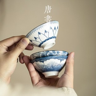 陶瓷斗笠杯茶盏杯家用高档茶碗主人杯 青花瓷功夫茶杯茶具小套装