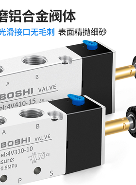 二位五通220V气动电磁阀4V310-10配8mm接头气缸控制阀24V换向气阀