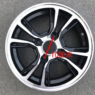 电动轿车轮毂135 155 70R12四孔铝合金铝圈钢圈铁165 145