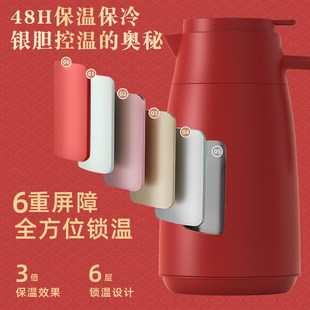 保温 红色一对陪嫁保温壶结婚家用大容量保温水壶热水壶20W25新款