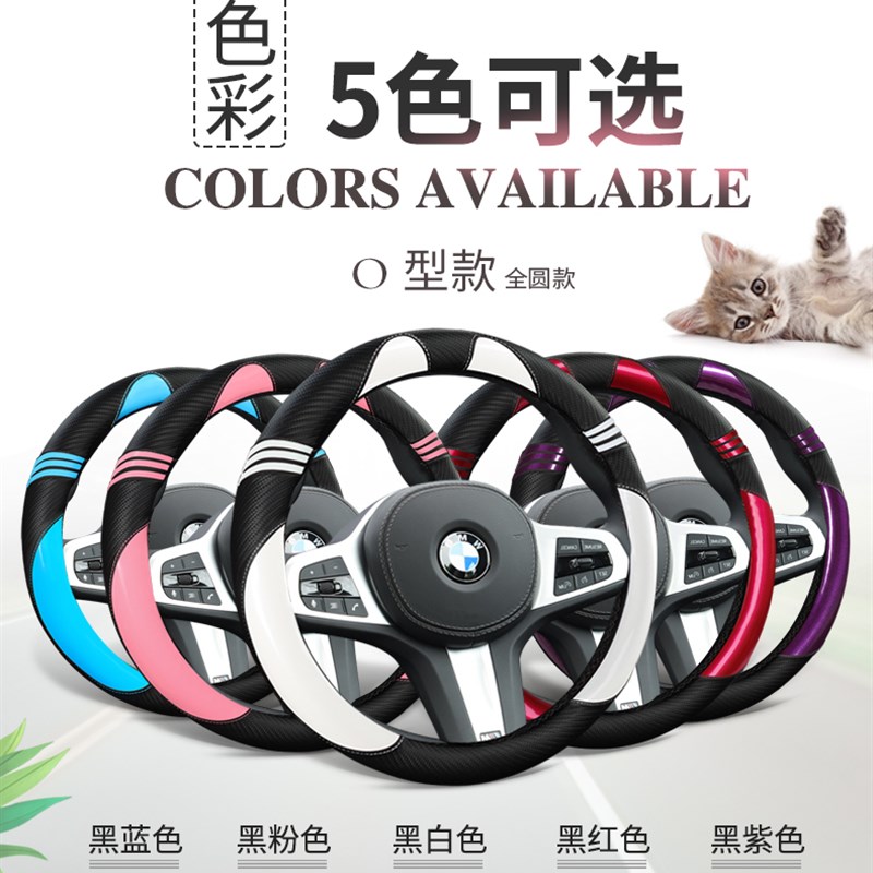 方向盘套免缝新5系525Li GT3系 1 4系X1X3X2X4X5X6防滑车把
