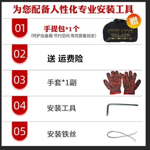 235 65R17 70R16汽车防滑链加粗铁链雪地轮胎防滑 265 江铃域虎7