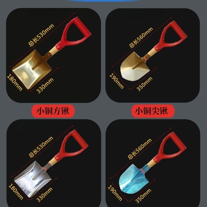 验车便携式短把铜小尖锨锹短把小铝方锨锹罐车专用工具防磁防静电,农机/农具/农膜,锨,淘宝优惠券,粉丝福利购,淘宝优惠卷