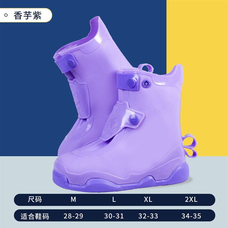 儿童雨鞋套防水防滑男童女童防雨脚套宝宝小学生加厚耐磨卡童雨靴