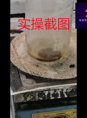 锌丝法提练黄金全套技术试药剂工具脱金粉促进氧化提纯除杂剂液体