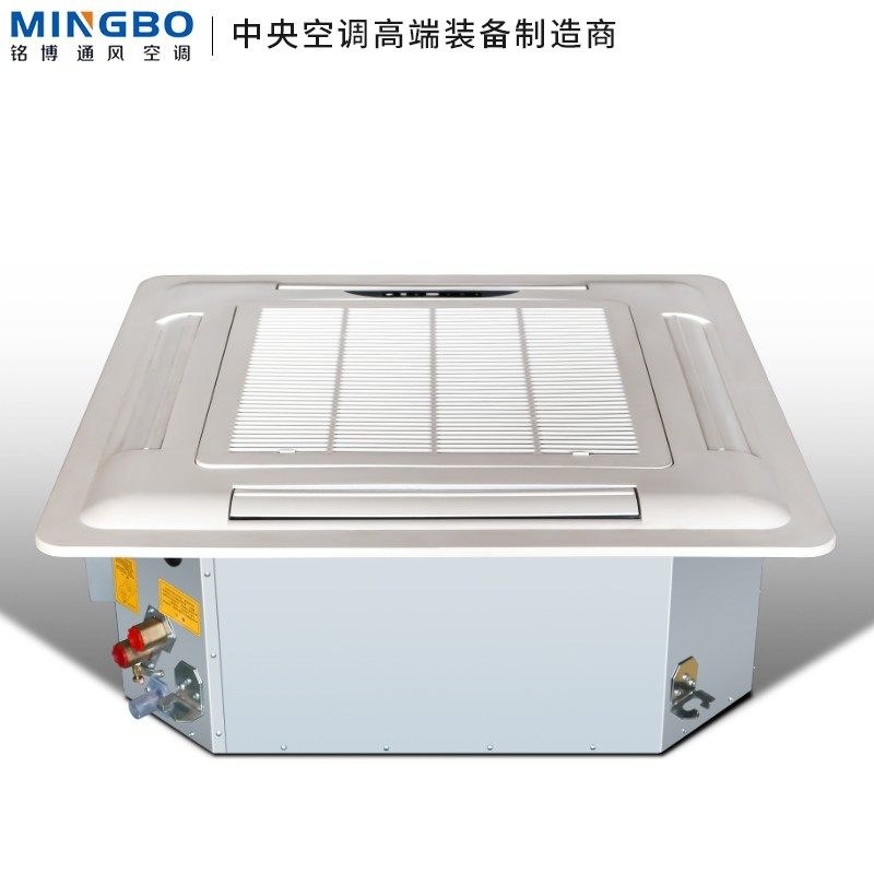 铭博卡式风机盘管天花机吊顶式嵌入式四面出风商场中央空调水空调