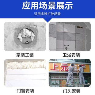 免清洗泡沫胶发泡剂胶枪加长聚氨酯泡沫填缝剂胶枪填充专用打胶枪