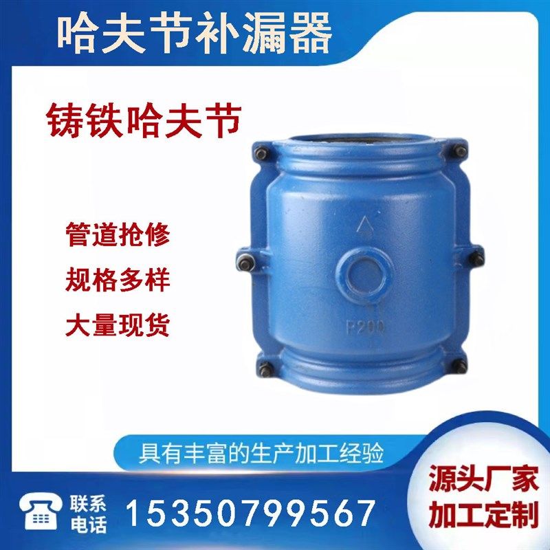 钢板哈夫节抢修接哈夫水管抱箍补漏器管卡子快速接头管道增接口