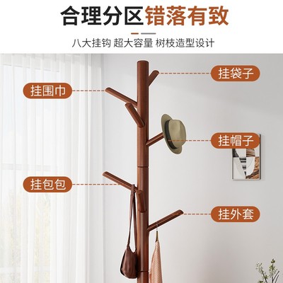 实木衣架落地卧室挂衣架简易宿舍衣帽架家用办公室杆式挂包置物架