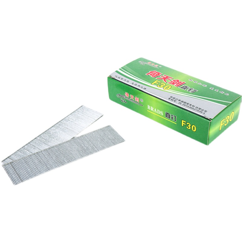 气动枪钉F30直钉木工气钉枪电枪钉F15F20F25T38T50汽钉家用倚天剑