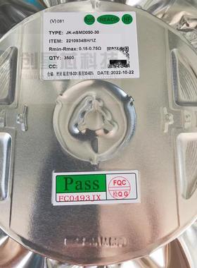 1206/0.5A/24V/30V贴片自恢复保险丝PTC热敏电阻JK-nSMD050-24-30