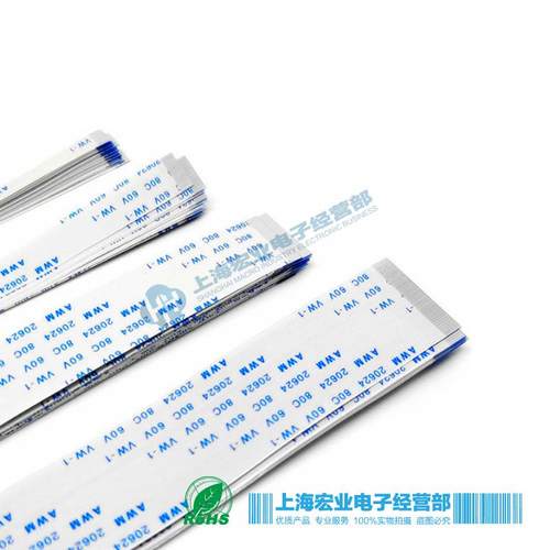 5条 1.0MM间距FPC/FFC扁平软排线 7P/9P/11P/13P/15-25Pin 正反向