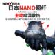 NREVE涅夫摩托车手套冬季 防寒防水保暖可触屏碳纤维机车骑行手套