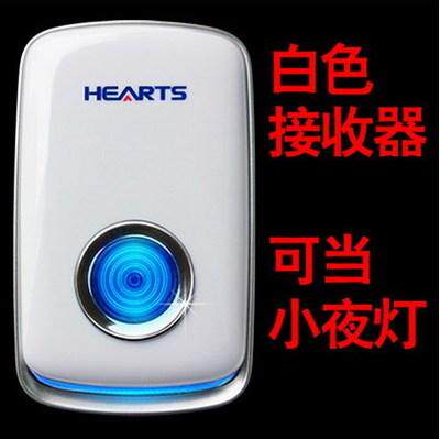 弘顺家用无线门铃【扩展用】发射器按钮 / 接收响铃（信号放大）