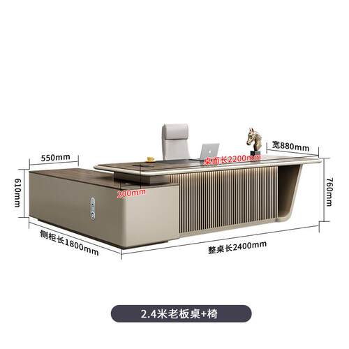 办公桌老板桌简约现代广东办公室家具总裁桌轻奢经理大班台主管桌