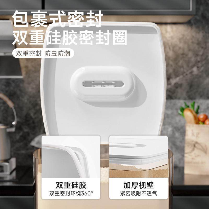 面粉桶家用米桶防虫防潮密封罐装米缸大米收纳盒储米箱食品级高端,厨房/烹饪用具,米桶/米缸,淘宝优惠券,粉丝福利购,淘宝优惠卷