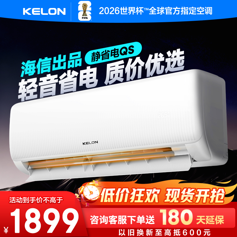 800m³大风量 WIFI智控无压力