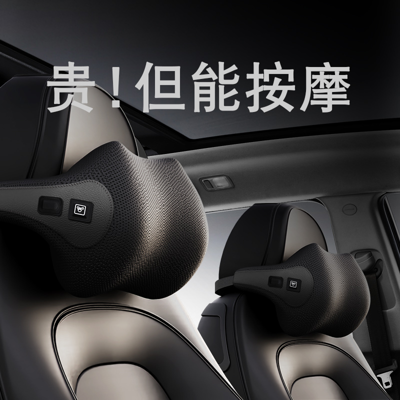 汽车电动按摩头枕腰靠神器护腰车载司机靠垫车用腰托 托驾驶座椅