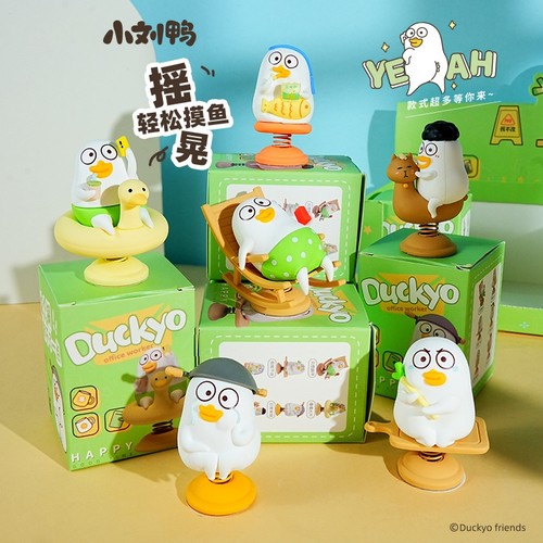 小刘鸭摇摇乐解压桌面摆件