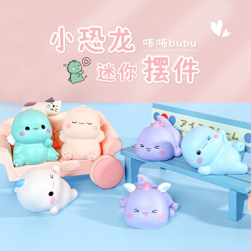 小恐龙摆件趴趴电脑桌面办公治愈情绪车内中控台装饰品礼物送女生
