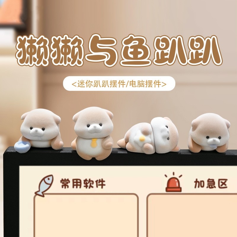 可爱水獭植绒摆件打工人办公室显示屏桌面装饰品治愈呆萌公仔车载,家居饰品,桌面摆件,淘宝优惠券,粉丝福利购,淘宝优惠卷