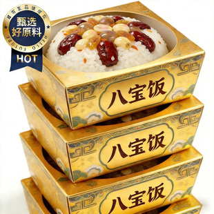 央妈推荐八宝饭糯米饭上海老字号年夜饭加热即食年货官方旗舰店