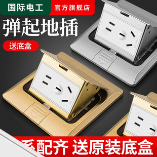 全铜防水超薄地插座隐形隐藏式五孔地插座加网络电脑带网线地插