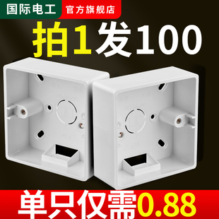 布线盒50只100只装 86型底盒开关插座加厚PVC明装 底盒接下线盒明装