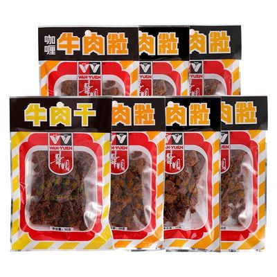 香港华园牛肉片沙爹五香牛肉粒沙嗲味休闲食品办公室解馋零食小吃