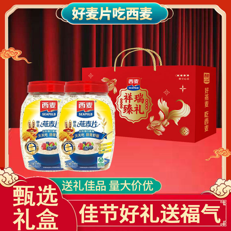 西麦即食纯燕麦片1KG罐装图片