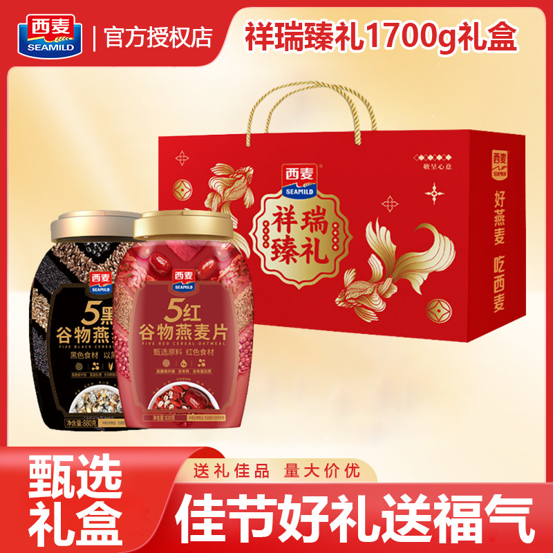 西麦燕麦片谷物礼盒罐装即食麦片健康好礼送父母长辈营养年货送礼,咖啡/麦片/冲饮,多谷物麦片,淘宝优惠券,粉丝福利购,淘宝优惠卷