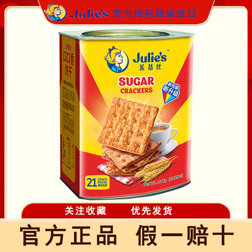 茱蒂丝原装进口畅销40年