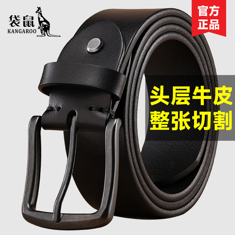 袋鼠男士优质头层牛皮针扣皮带