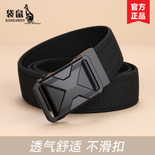 袋鼠腰带男款合金扣头帆布皮带男自动扣简约时尚大气加厚裤带布带