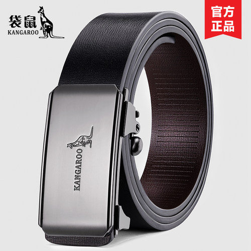 商务休闲腰带真皮男士自动扣内穿