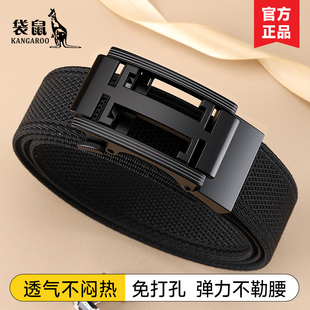 袋鼠皮带男款 帆布针扣腰带休闲年轻人潮流裤 带百搭学生透气潮时尚