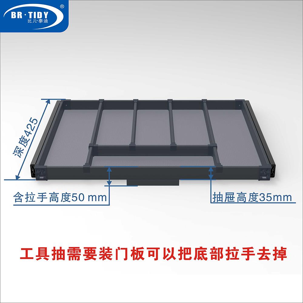 厨房改造整体橱柜极超薄工具单层抽屉收纳拉篮洗碗机置物架定制浅