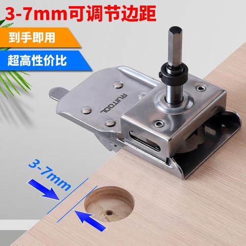 铰链开孔器橱柜门合页打孔定位器三刃钻头定点辅助器木工钻孔工具