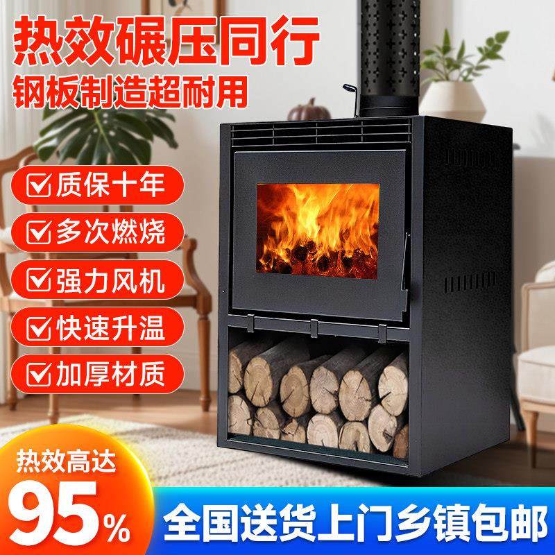 真火燃木壁炉农村家用别墅欧式壁炉冬季取暖真火壁炉壁炉木柴真火,住宅家具,壁炉架/壁炉柜,淘宝优惠券,粉丝福利购,淘宝优惠卷