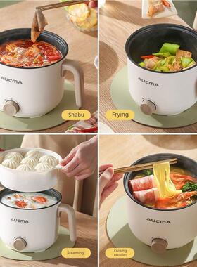 澳柯玛电煮锅家用多功能一体煎炒蒸煮焖小电锅宿舍