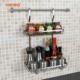 VIBORG域堡双层调味架304不锈钢挂杆式 置物架厨房置物架壁挂6110C